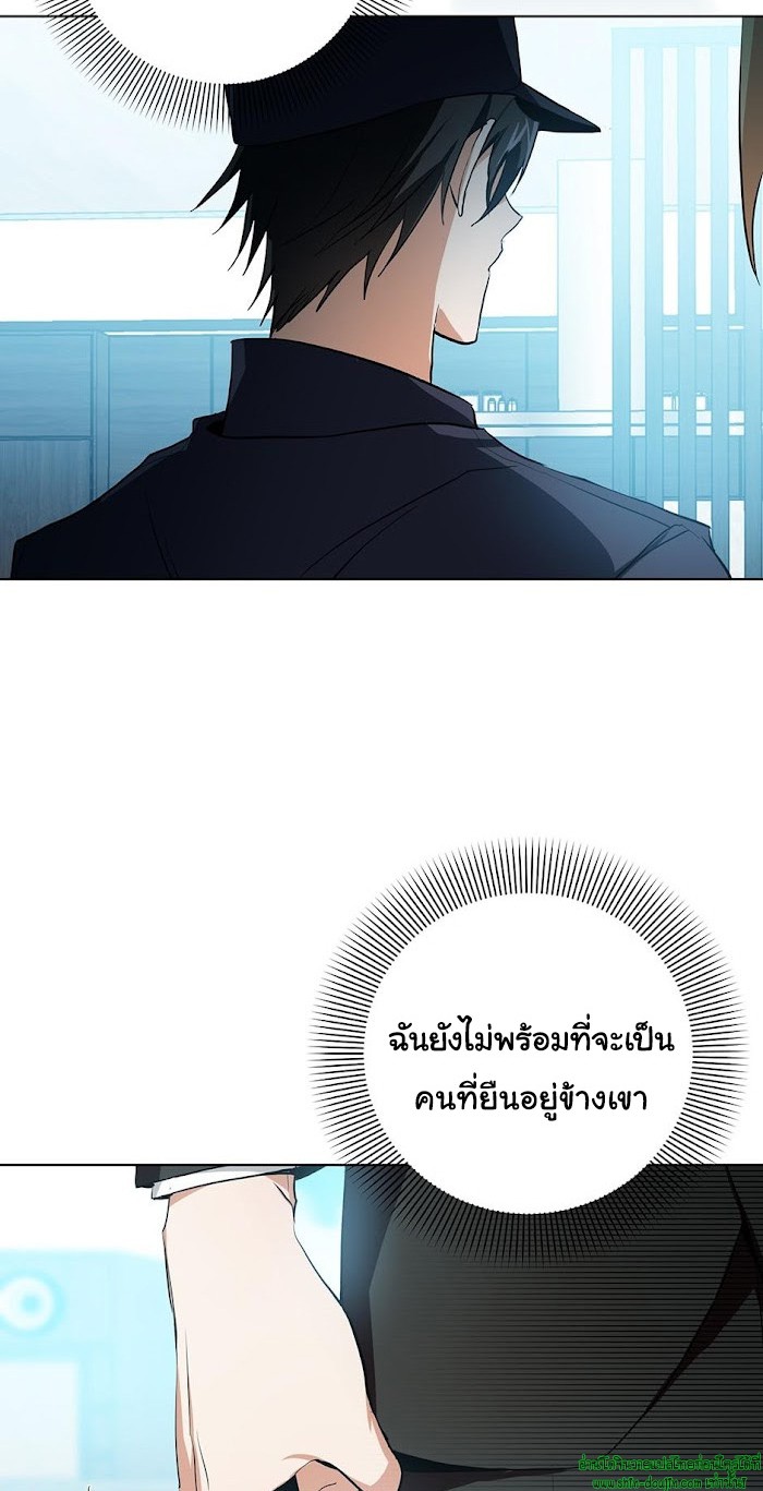 D AZE EP 9